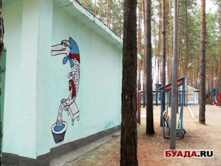 Лагерь БОР-2